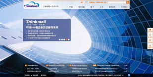 盈道軟件官網 沙漠風匠心打造，開啟數字化新篇章