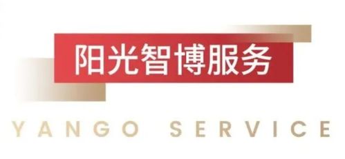 陽光智博生活服務遞交招股書，擬香港IPO上市，開啟閩系物業管理新篇章