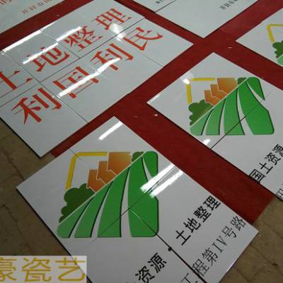 保護(hù)區(qū)內(nèi)豎起警示牌，批前公示后不得撤改紅線與占?jí)? class=