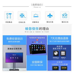 平板電腦廠家直銷(xiāo)與在線咨詢(xún)平臺(tái)指南